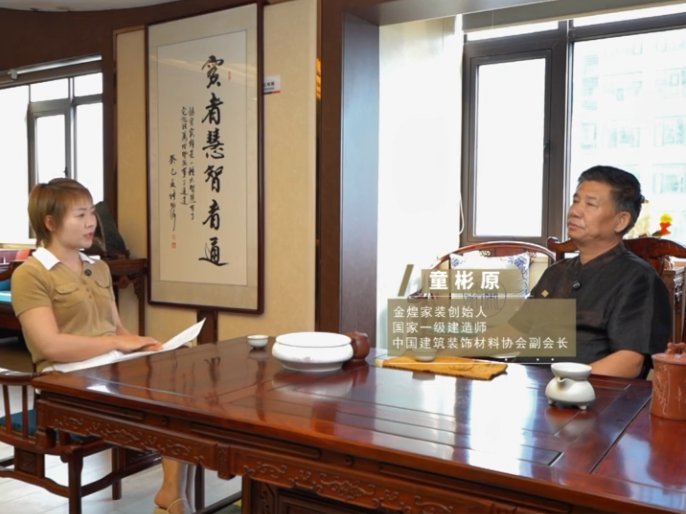 洞见｜对话童彬原㉙：25周年订单翻倍的秘密